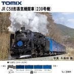 No:2009 TOMIX C58形蒸気機関車 (239号機)    鉄道模型 Nゲージ TOMIX トミックス  【予約 2023年11月予定】
