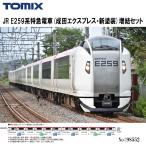 No:98552 TOMIX JR E259系特急電車(成田エクスプレス・新塗装)増結セット 2両セット 鉄道模型 Nゲージ TOMIX トミックス【予約 2024年3月予定】