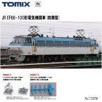 No:7170 TOMIX EF66-100形（前期型） 鉄道