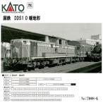 No_7008-K KATO DD51 0 国鉄 暖地形 鉄道模型 Nゲージ KATO カトー 【予約 2024年5月予定】