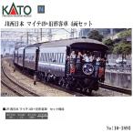 No:10-1893 KATO JR西日本 マイテ49＋旧形客車 4両セット 鉄道模型 Nゲージ KATO カトー 【予約 2024年5月予定】