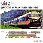 No:10-1909 KATO 近鉄10100系＜新ビスタカー＞(改装形) A編成+B編成　6両セット 鉄道模型 Nゲージ KATO カトー 【予約 2024年6月予定】