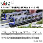 No_10-1702S KATO E235系1000番台 横須賀線・総武快速線 基本セット（4両） 鉄道模型 Nゲージ KATO カトー 【予約 2024年6月予定】