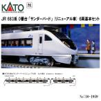 No:10-1959 KATO 683系「サンダーバード」(リニューアル車)　6両基本セット 鉄道模型 Nゲージ KATO カトー 【予約 2024年7月予定】