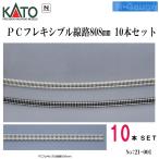 No:21-001KATOPCフレ...