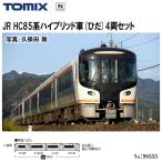 No:98555 TOMIX JR HC85系ハイブリッド車(ひだ)セット(4両) 鉄道模型 Nゲージ TOMIX トミックス【予約 2024年6月予定】