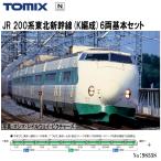 No_98860 TOMIX JR 200系東北新幹線(K編成)基本セット(6両) 鉄道模型 Nゲージ TOMIX トミックス【予約 2024年6月予定】