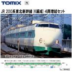 No:98861 TOMIX JR 200系東北新幹線(K編成)増結セット(4両) 鉄道模型 Nゲージ TOMIX トミックス【予約 2024年6月予定】