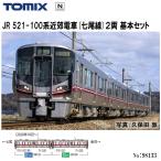 No:98133 TOMIX JR 521-100系近郊電車(七尾線)基本セット(2両) 鉄道模型 Nゲージ TOMIX トミックス【予約 2024年6月予定】