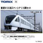 No:98824 TOMIX 東武Ｎ１00系スペーシア Ｘセット(6両) 鉄道模型 Nゲージ TOMIX トミックス【予約 2024年7月予定】