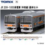 No:98849 TOMIX 209-1000系電車(中央線)基本セット(6両) 鉄道模型 Nゲージ TOMIX トミックス【予約 2024年7月予定】