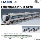 No_98427 TOMIX 東武鉄道 東武500系リバティ基本セット(3両) 鉄道模型 Nゲージ TOMIX トミックス