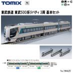 ショッピング鉄道 No:98427 TOMIX 東武鉄道 東武500系リバティ基本セット(3両) 鉄道模型 Nゲージ TOMIX トミックス【予約  2024年9月予定】