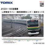 【HO】No:HO-9102 TOMIX JR E231-1000系(上野