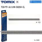 No:1092 TOMIX ストレートレールS280(F)10本セット ファイントラック 鉄道模型 Nゲージ TOMIX トミックス レイアウト用品 ジオラマ 線路 レール