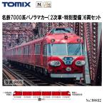 【予約 2025年3月予定】No_98852 TOMIX 名鉄7000系パノラマカー(2次車・特別整備)6両セット 鉄道模型 Nゲージ TOMIX トミックス