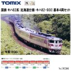 No:97201TOMIX国鉄キハ...