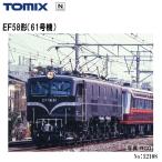予約 2026年9月予定 No:12108 TOMIX ＥＦ58形（61号機） 鉄道模型 Nゲージ TOMIX トミックス