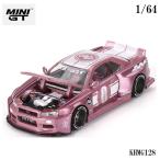 MINI-GT  No:KHMG128 1/64 Nissan スカイライ