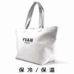 YVAN VALENTINi Van VALENTI JAPAN n ограничение термос сумка сумка 