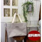 ポッシェ男女兼用レジカゴバッグ全4色 保冷バッグ ショッピングバッグ