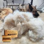 犬猫の抜け毛取り ZOOROゾロ グルーミングコーム ミニ