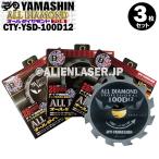 �������� �R�^ ���}�V�� 3���Z�b�g �q�ƌn�T�C�f�B���O�p �I�[���_�C�������hD12 CYT-YSD-100D12