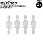 ICM26-B13 �A�C�X�}���p�ڑ��J�v�� 4�Z�b�g PRO2 PRO3 PROX �݊����i XR�͏���
