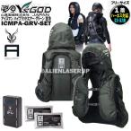 ICMPA-GRV-SET Iceman Pro воздушный ICEMAN PRO AIR зеленый гора подлинный ya механизм 