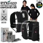ICMPX3H-BLV-SET шланг охлаждающий Iceman Pro X3 ICEMAN PROX3 черный свободный размер 