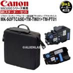 純正品 キャノン スターターセット 4552V946 MK-SOFTCASE TM-TW01 TM-PT01 MK5000専用