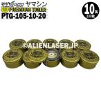 送料無料 山真 ヤマシン 10缶(200枚)セット 切断砥石 プレミアムタイガー プレミアム切断砥石 PTG-105-10-20