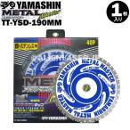 �������� �R�^ ���}�V�� TT-YSD-190MM �S�E�X�e�����X�p�`�b�v�\�[ 190�~�� ���^���}�X�^�[ �P��