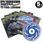 �������� �R�^ ���}�V�� TT-YSD-190 �S�E�X�e�����X�p�`�b�v�\�[ 190�~�� ���^���}�X�^�[ �T�� �Z�b�g