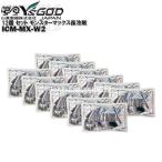 12個 セット ICM-MX-W2 モンスターマックス保冷剤 200g プロX3用 山真 ワイズゴッド