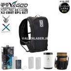 25 год кондиционер система 3 ICMPX2-BLV-SET Iceman Pro X2 черный + бутылка 2 шт + термос жестяная банка белый + термос жестяная банка сумка 