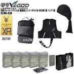  бутылка всего 5шт.@ лучший есть вода Magnum голова для есть ICM-XR Iceman XR PRO сумка для инструметов type единица Iceman сумка 1 пакет 