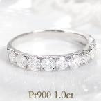 pt900 プラチナ 指輪 リング ダイヤモンド ダイヤ エタニティ 1カラット 1.0ct 豪華 大粒 人気 ピンキー ピンキー対応 AL-0049