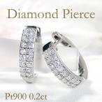 Pt900 0.20ct ダイヤモンド 中折れ ピアス 送料無料 フープ 可愛い 人気 ダイヤ ダイア ダイアモンド ゴールド 小さい 簡単 プラチナ PT 0.2カラット AL-0640