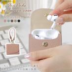 Yahoo! Yahoo!ショッピング(ヤフー ショッピング)AirPods ケース エアポズ プロ ケース カバー 本革 バイカラー かわいい 上品