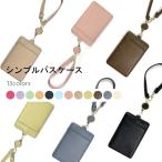  simple pass case safianoPU leather lady's reel attaching ticket holder free shipping stylish ic card commuting going to school large student society person present gift birthday 