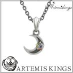 ARTEMIS KINGS ネックレス メンズ レディース ブランド シルバー ミスティック ムーン 月 レディースネックレス ペンダント アルテミスキングス