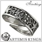 ARTEMIS KINGS リング メンズ レディース ブランド 指輪 シルバー クラウン スター 星 フリー メンズリング アルテミスキングス