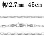  цепь колье серебряный подвеска только цепь якорь цепь 45cm ширина 2.7mm мужской женский серебряный 925 модный 