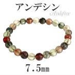 アンデシン 数珠 ブレスレッド 7.5mm 18.5cm チベット産 高品質 マルチカラー 天然石 パワーストーン 贈り物