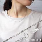 Yahoo! Yahoo!ショッピング(ヤフー ショッピング)チェーンネックレス シルバー ペンダントチェーンのみ あずき 4面カット 40cm 45cm 幅1.2mm ロジウムコーティング レディース 細め