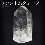 天然水晶 ポイント ファントムクォーツ 鉱石 鉱物 約224g 天然石 パワーストーン 水晶 ホワイトファントムクォーツ 置物 インテリア