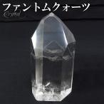天然水晶 ポイント ファントムクォーツ 鉱石 鉱物 約127g 天然石 パワーストーン 水晶 ホワイトファントムクォーツ 置物 インテリア