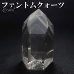 天然水晶 ポイント ファントムクォーツ 鉱石 鉱物 約66g 天然石 パワーストーン 水晶 ホワイトファントムクォーツ 置物 インテリア