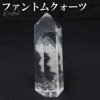 天然水晶 ポイント ファントムクォーツ 鉱石 鉱物 約77g 天然石 パワーストーン 水晶 ホワイトファントムクォーツ 置物 インテリア